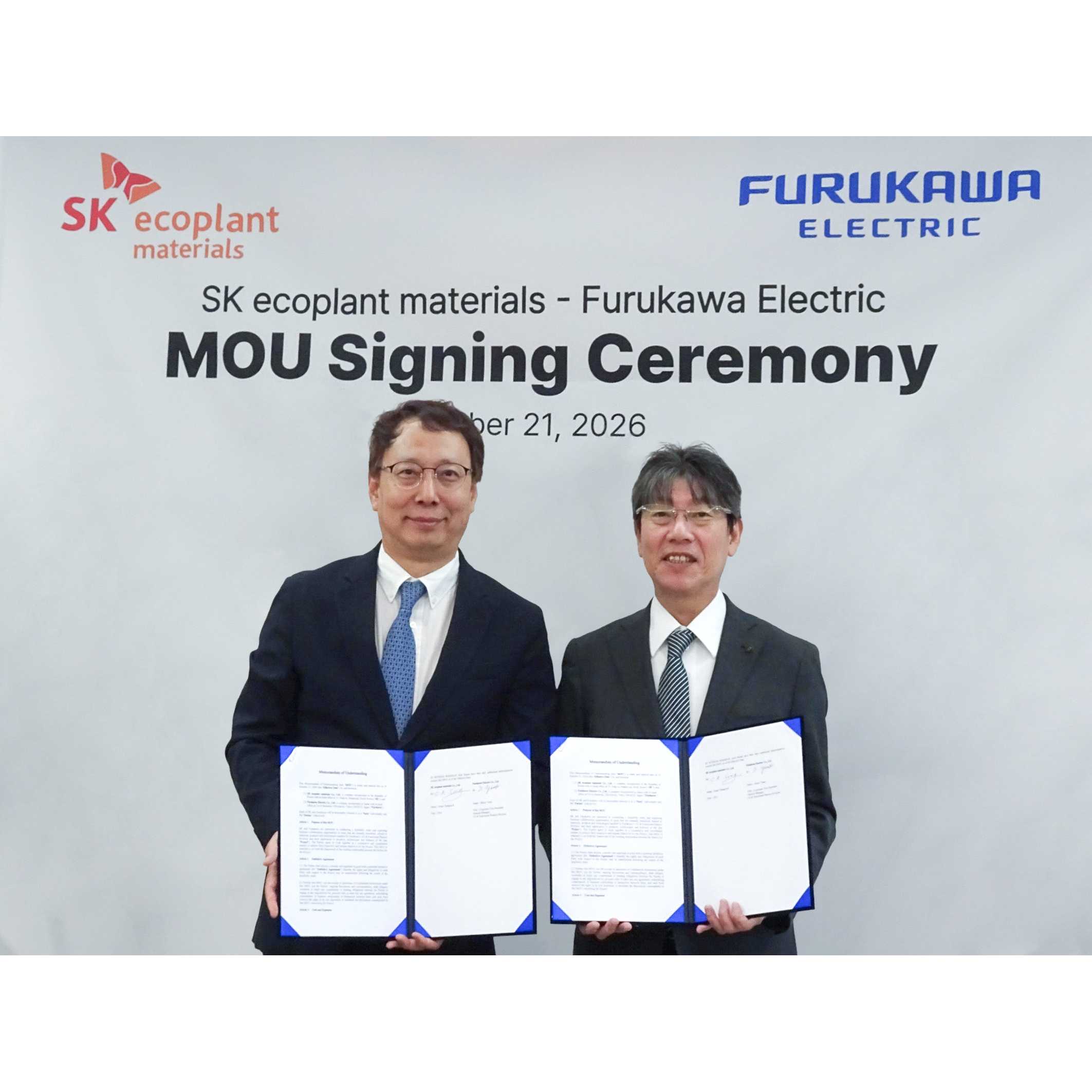 古河電気工業株式会社