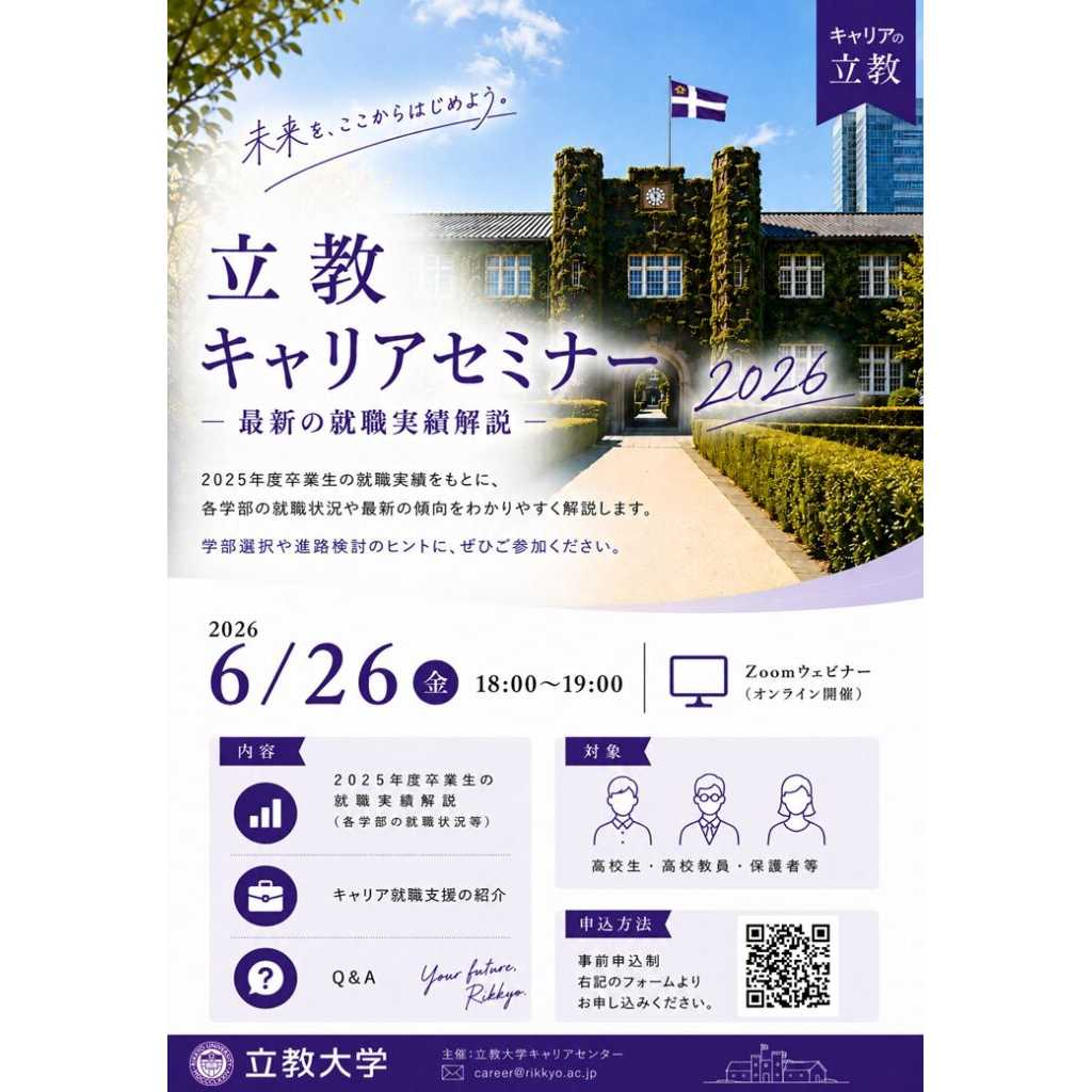 リリース
