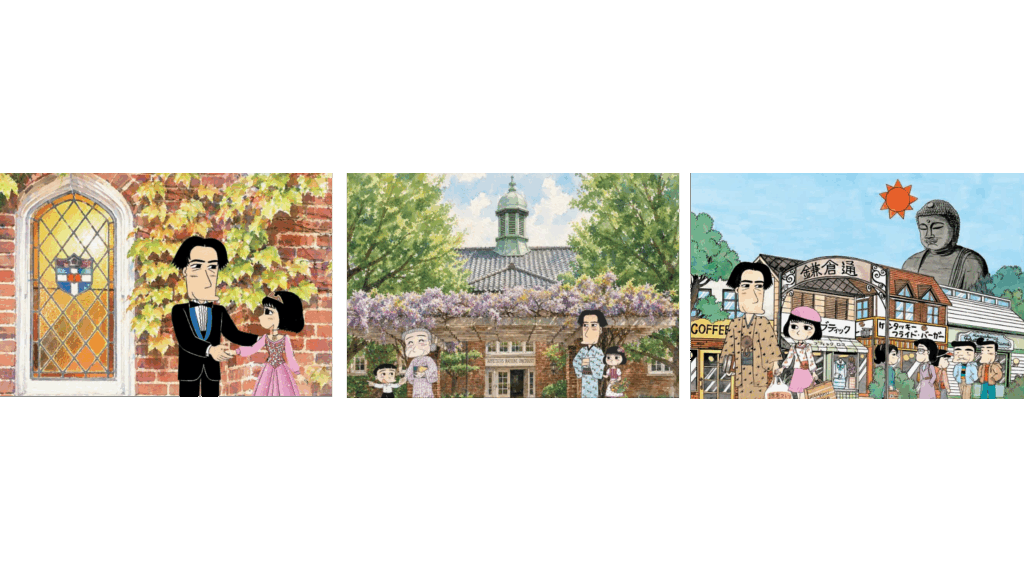 立教大学