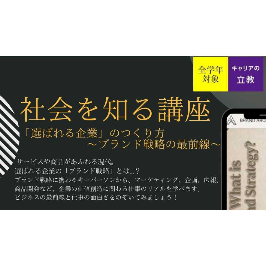リリース
