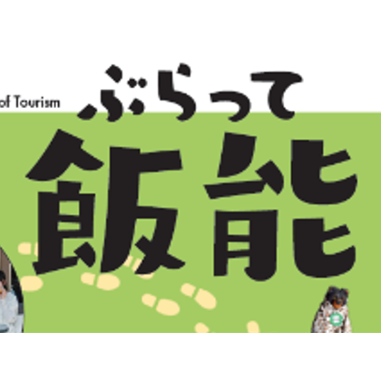 リリース
