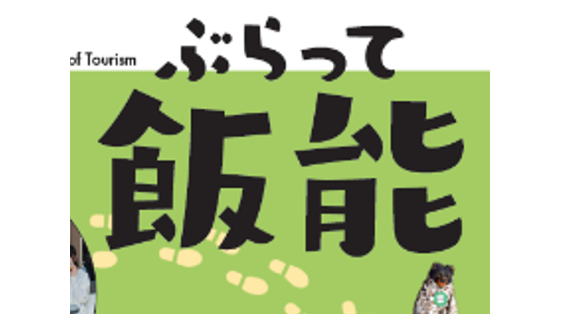 立教大学