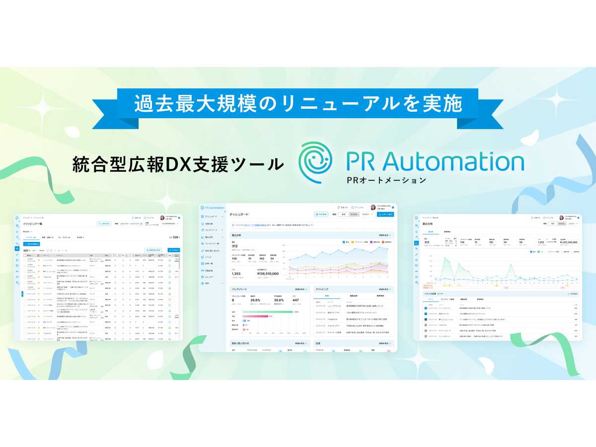 プラップノード株式会社