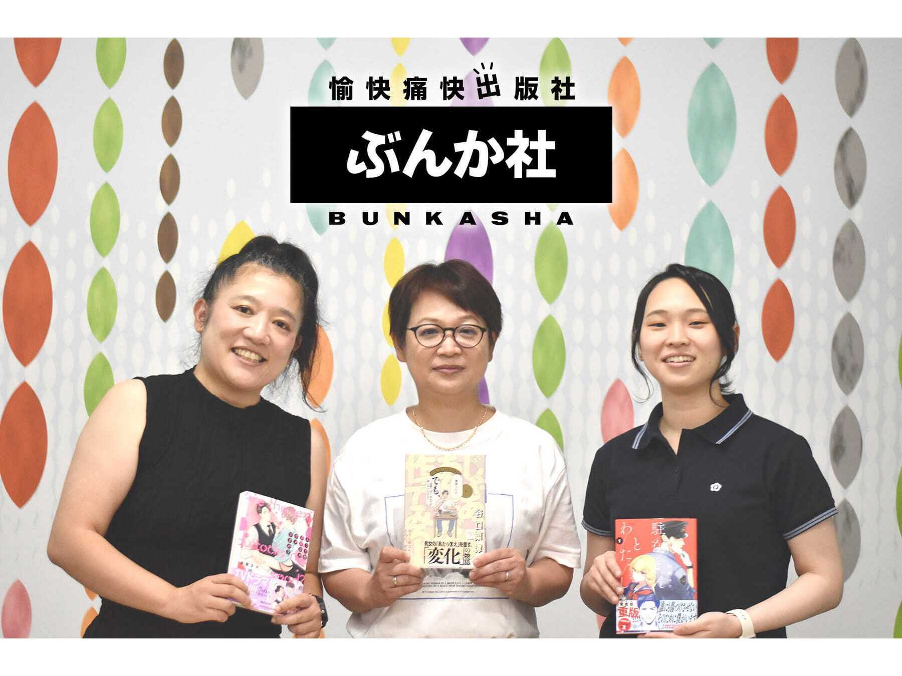 プラップノード株式会社