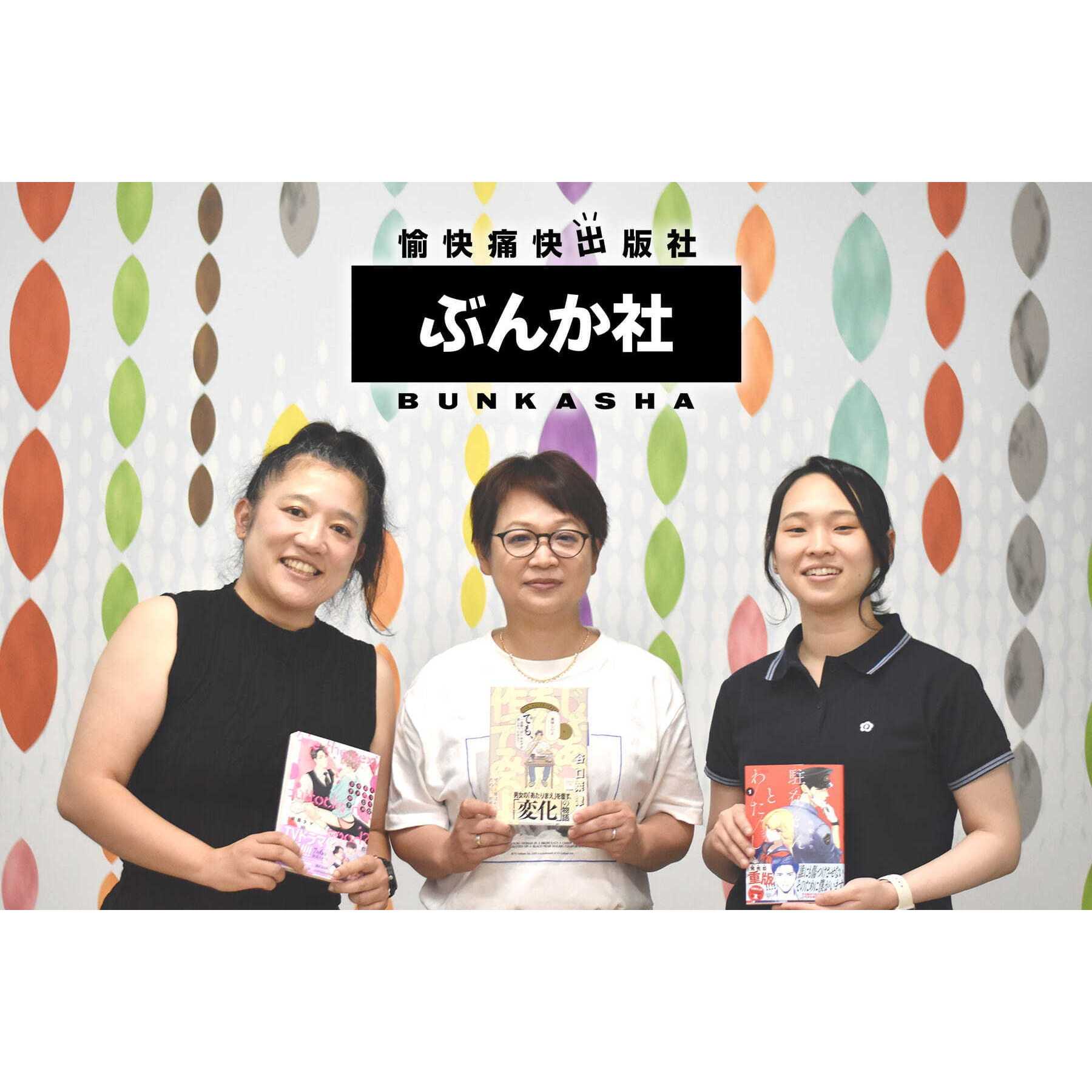 プラップノード株式会社