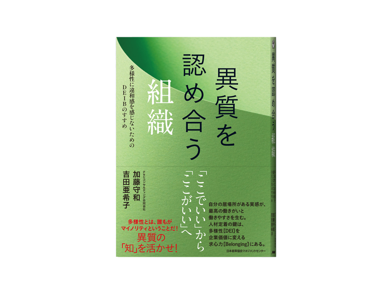 PwCコンサルティング合同会社