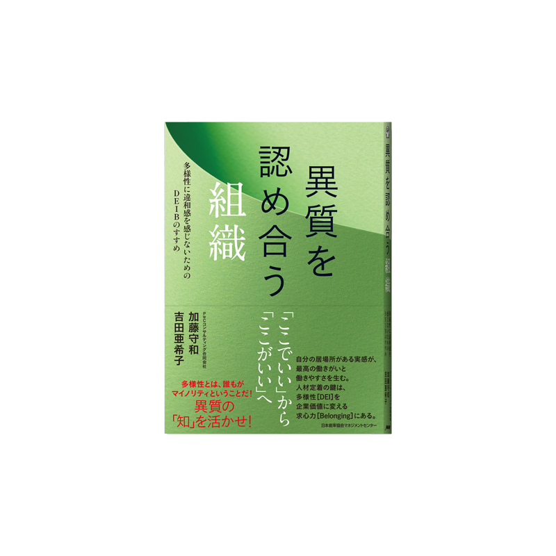 リリース