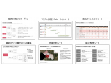 PwCコンサルティング合同会社