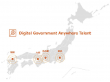 PwCコンサルティング合同会社