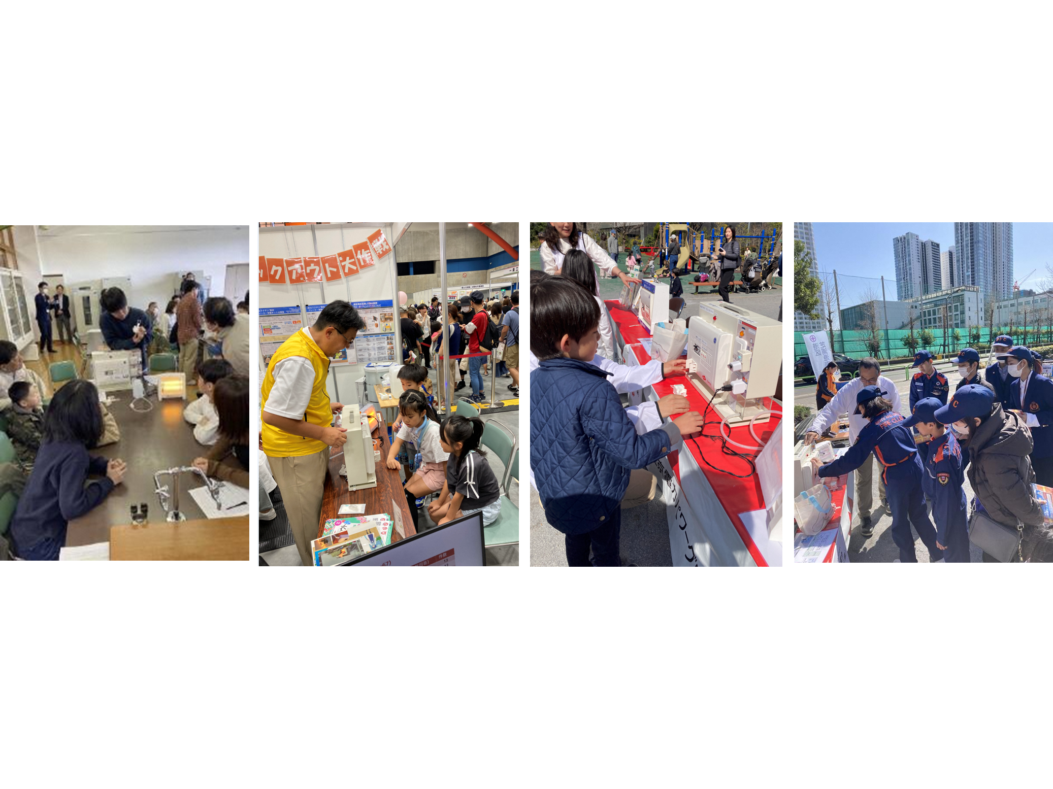 新潟県