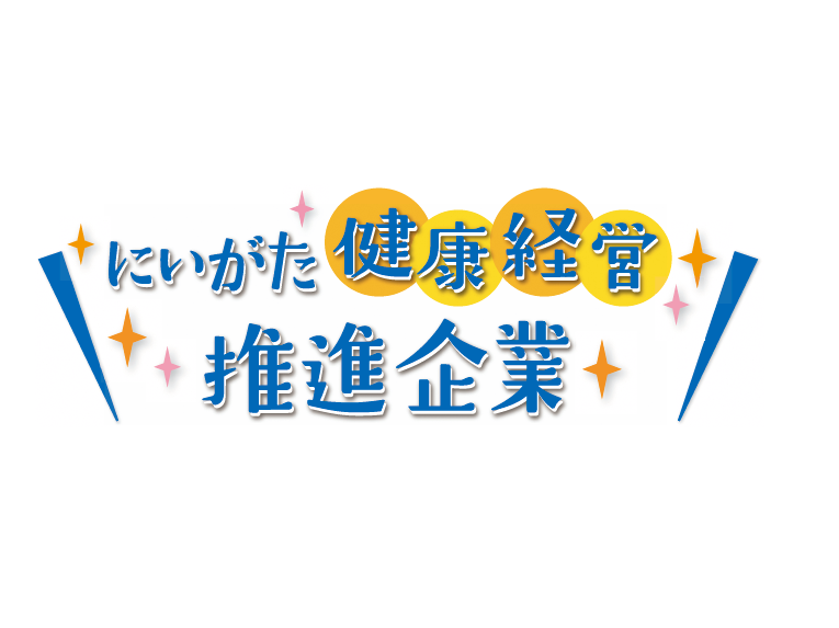新潟県
