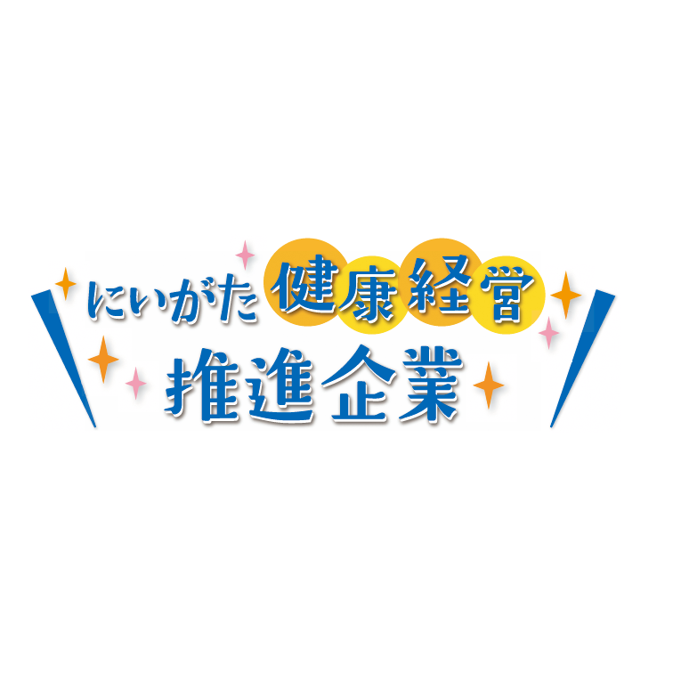 新潟県