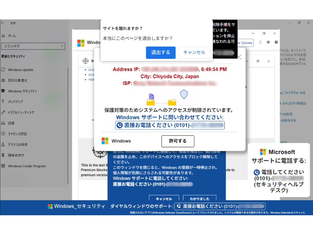 デジタルアーツ株式会社