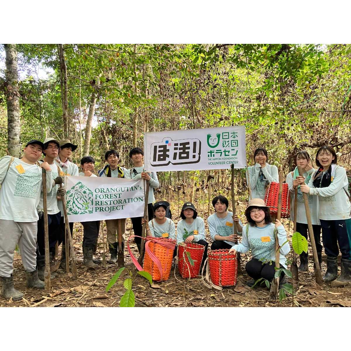 公益財団法人日本財団ボランティアセンター