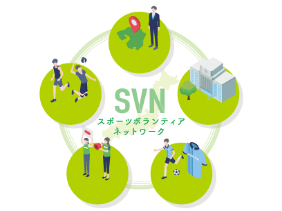 公益財団法人日本財団ボランティアセンター