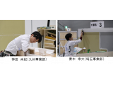 住友林業株式会社