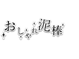 株式会社ニジボックス