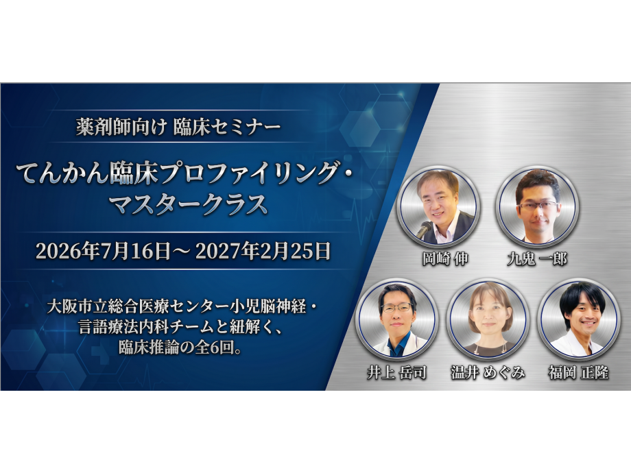 スギホールディングス株式会社