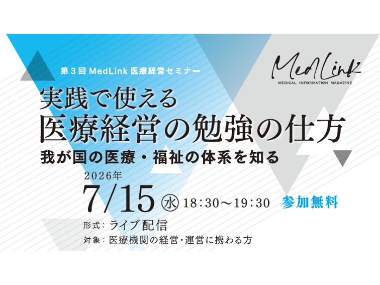 スギホールディングス株式会社