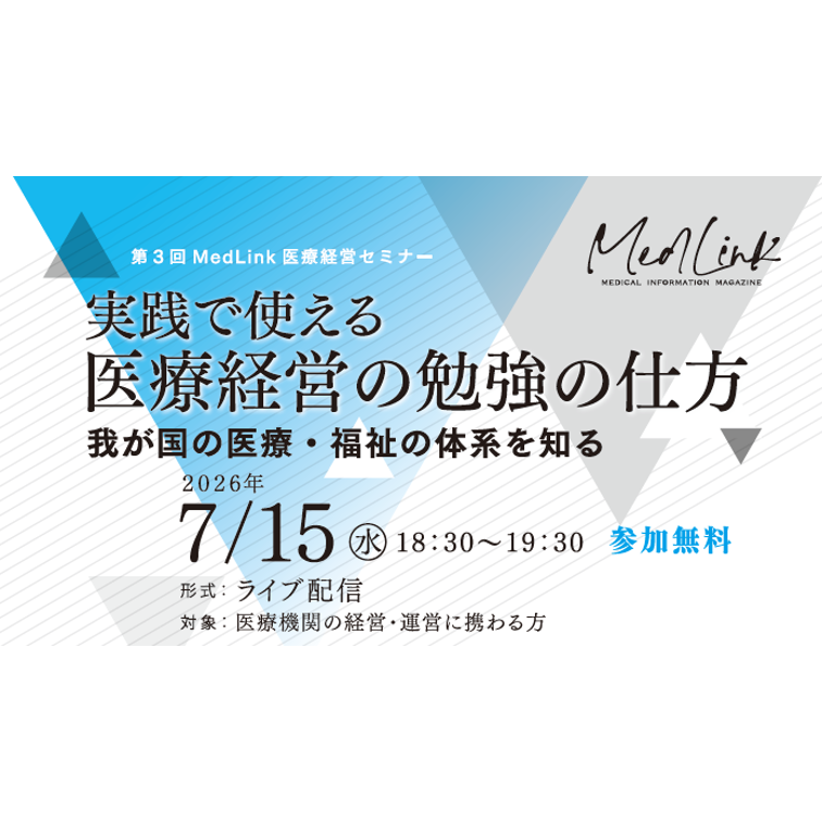 スギホールディングス株式会社