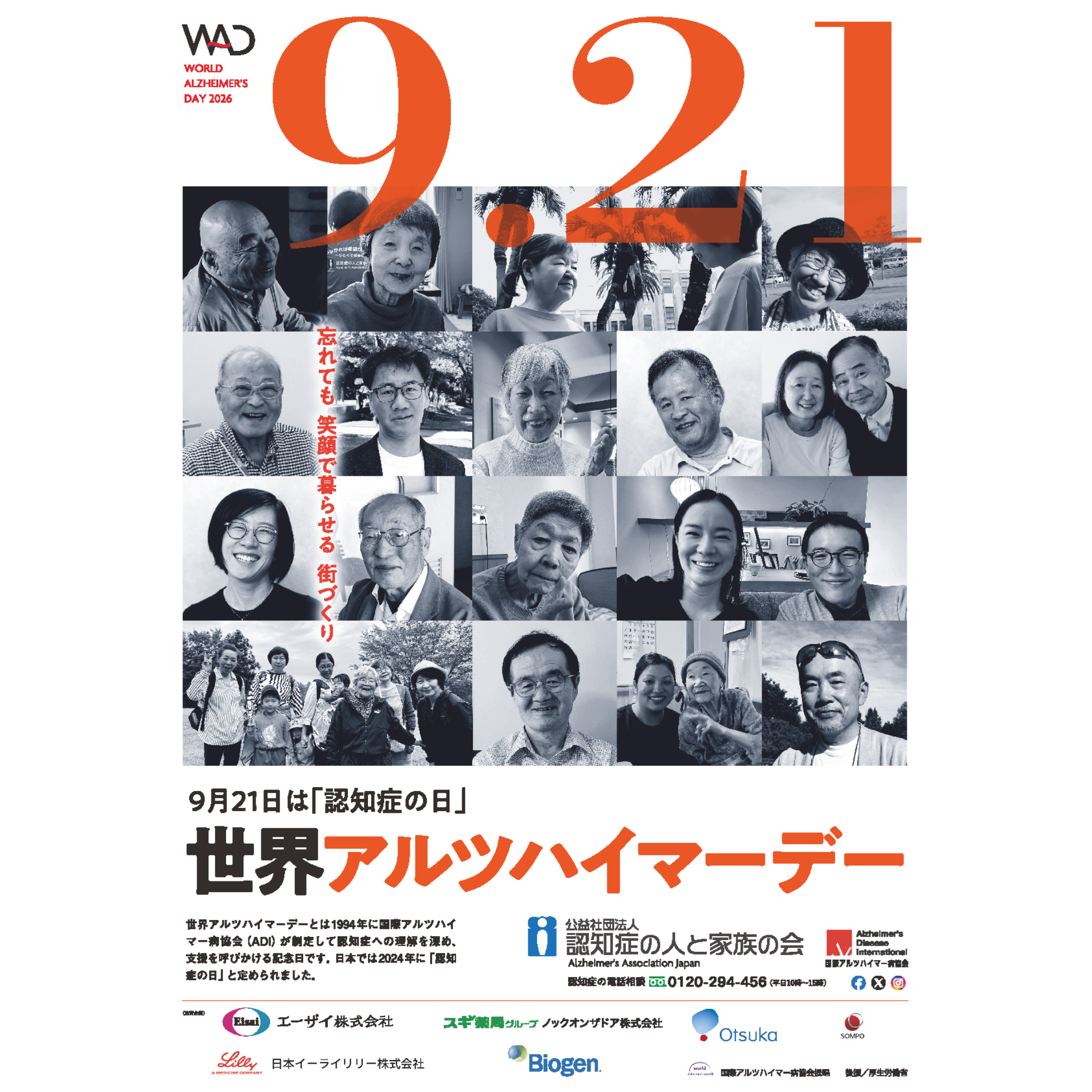 リリース