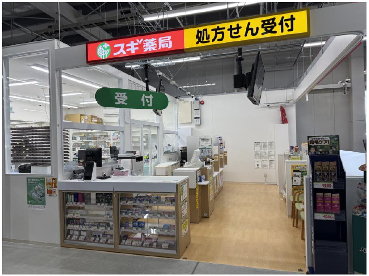 スギホールディングス株式会社