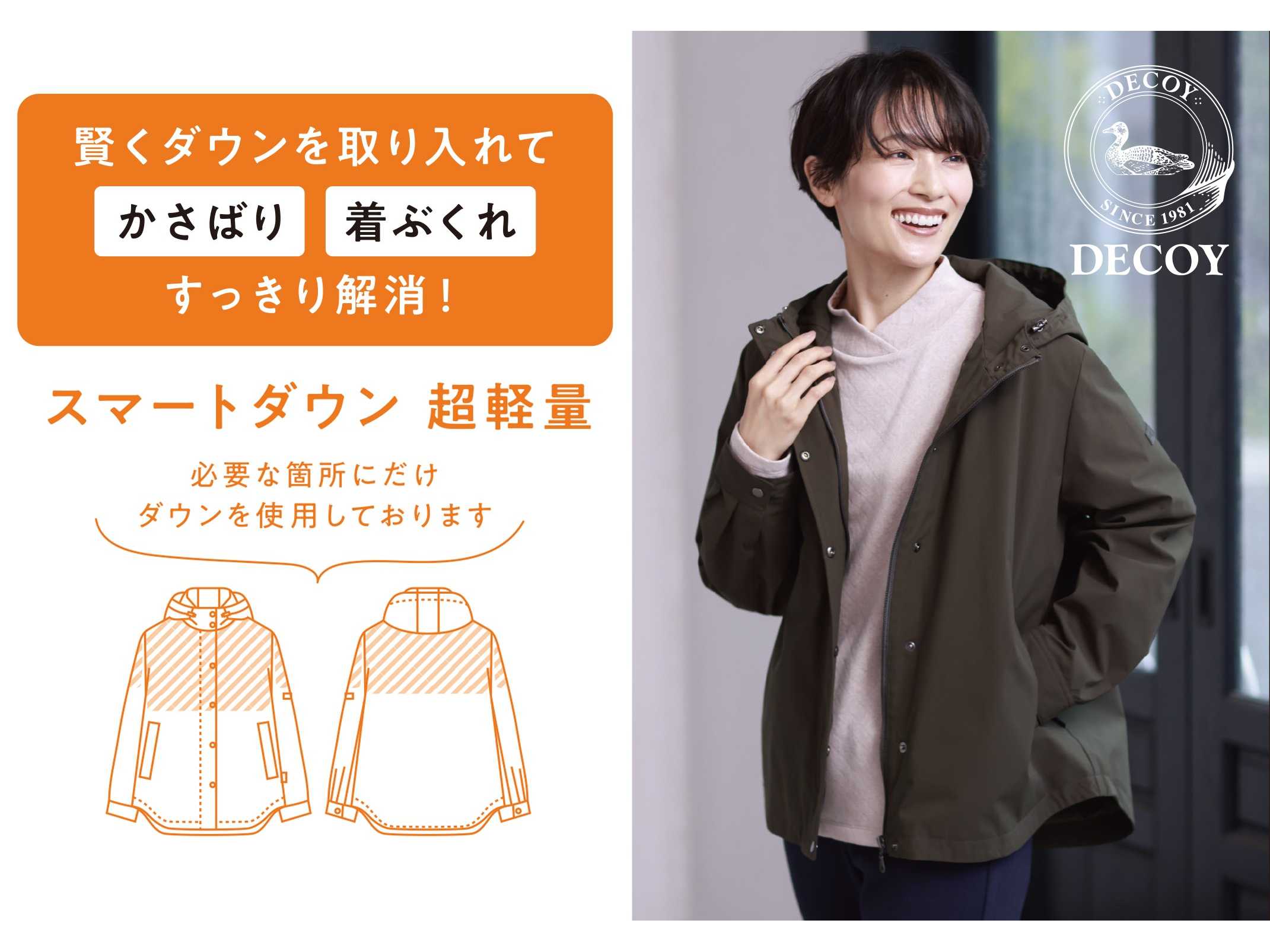 クロスプラス株式会社