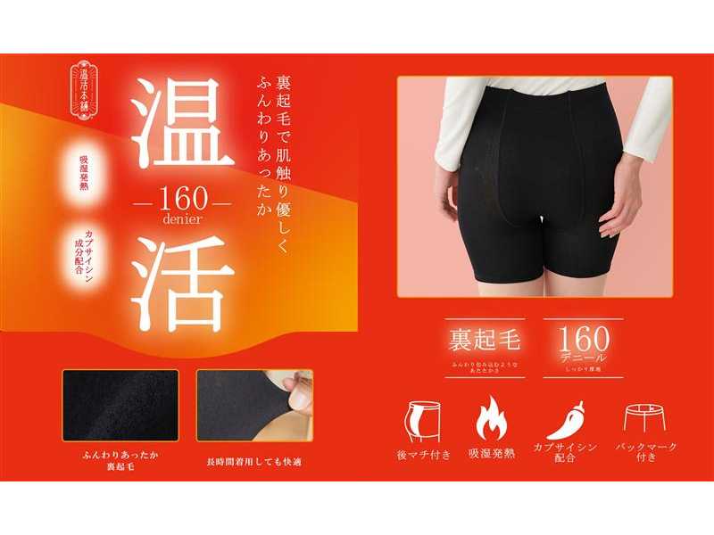 クロスプラス株式会社