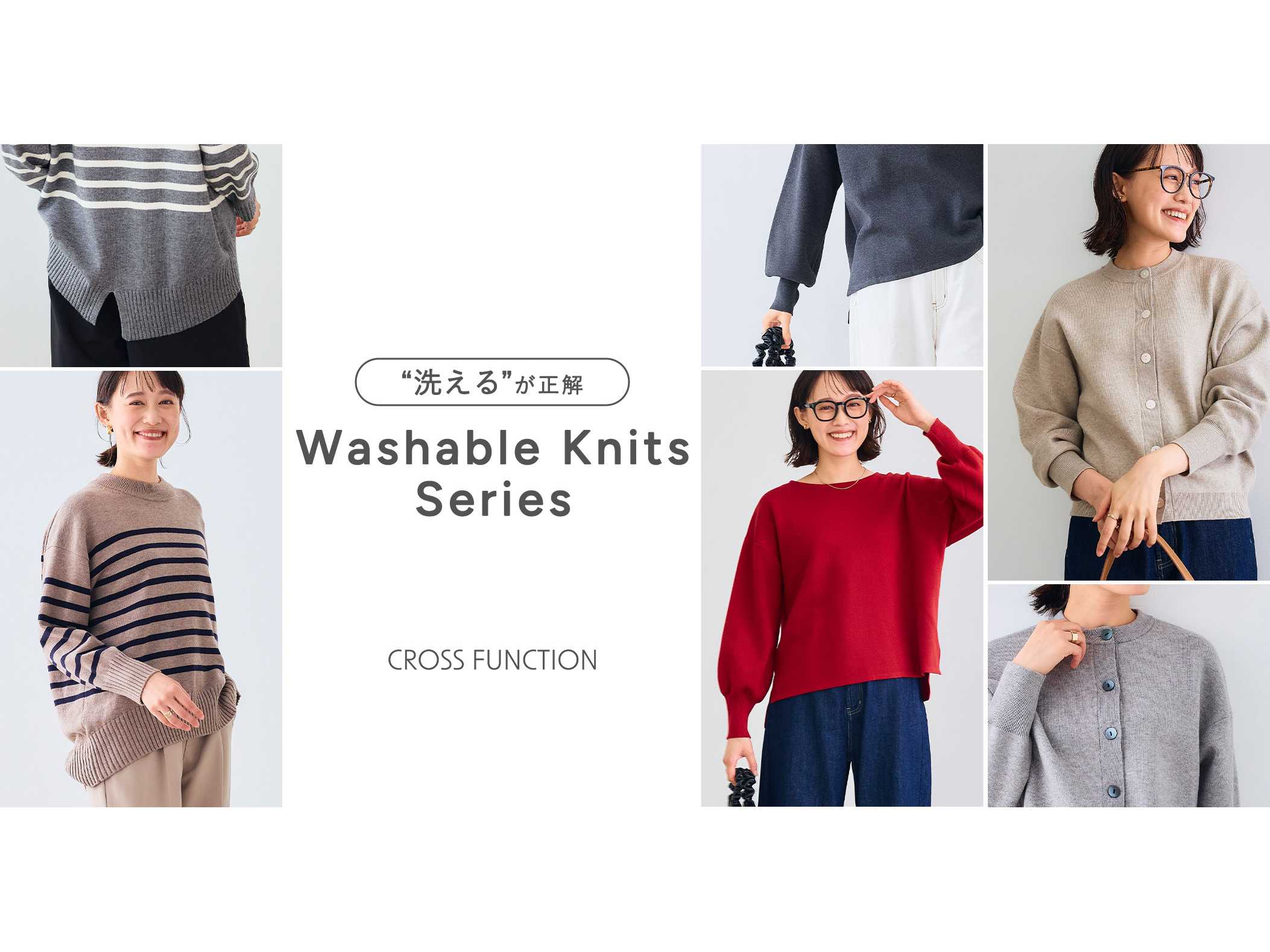 クロスプラス株式会社