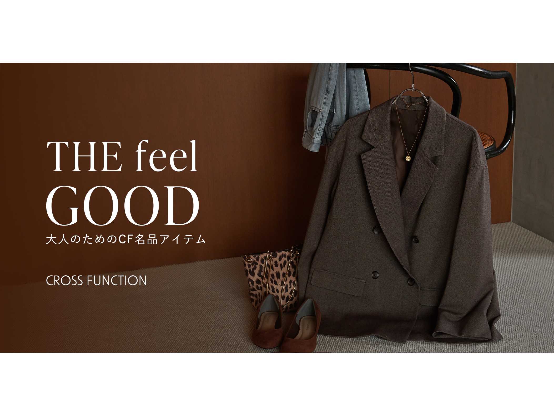 クロスプラス株式会社