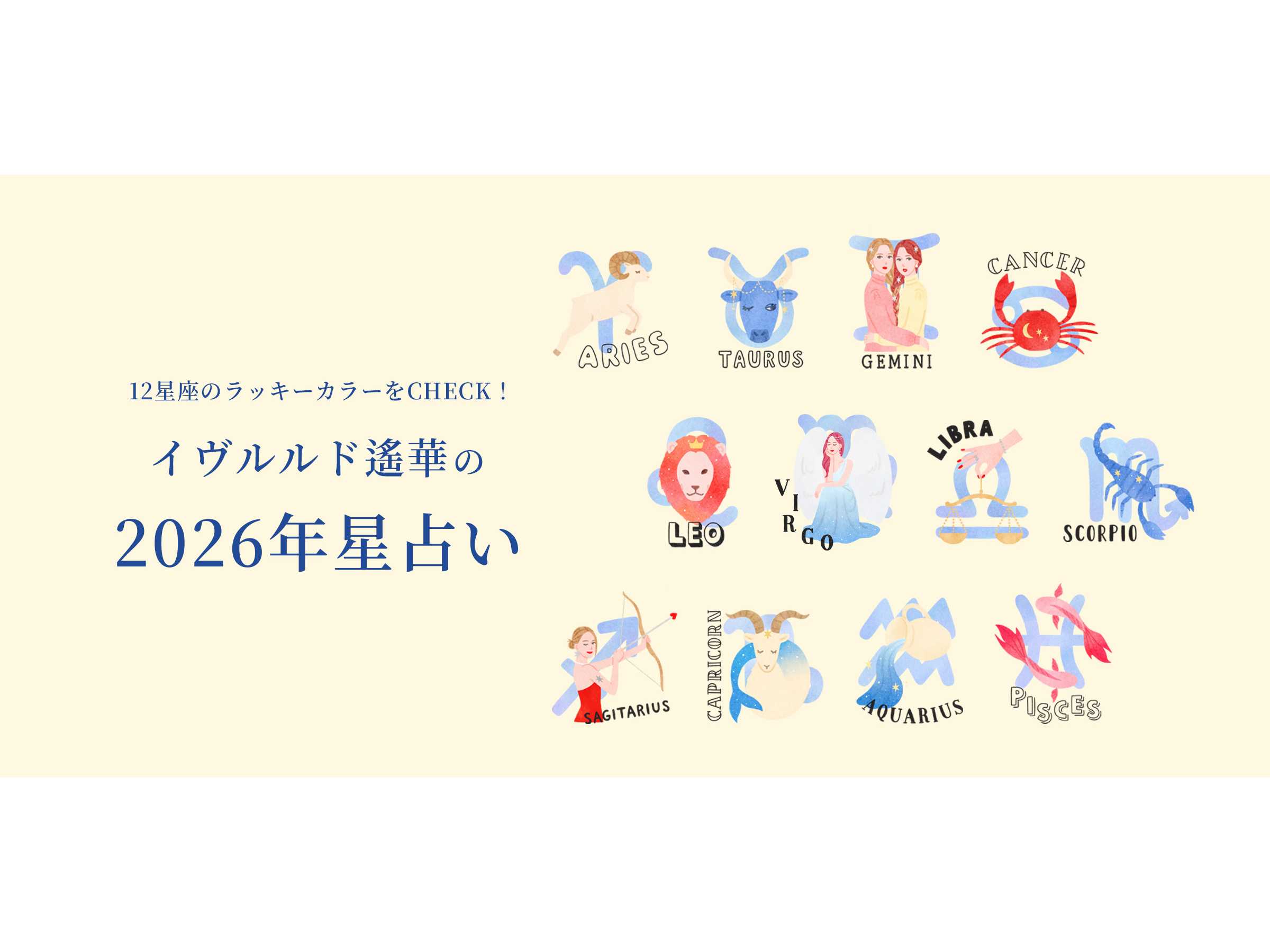 クロスプラス株式会社