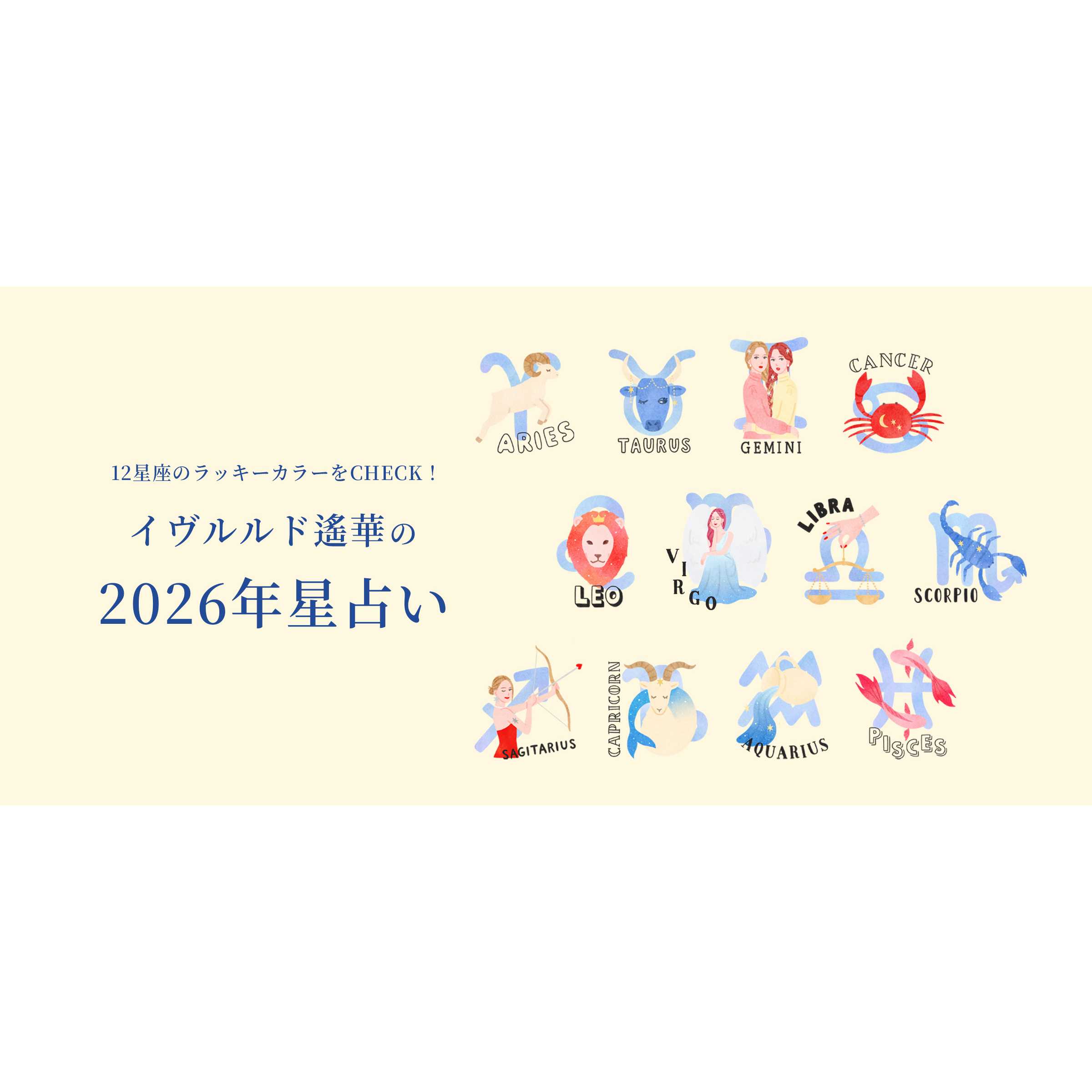 クロスプラス株式会社