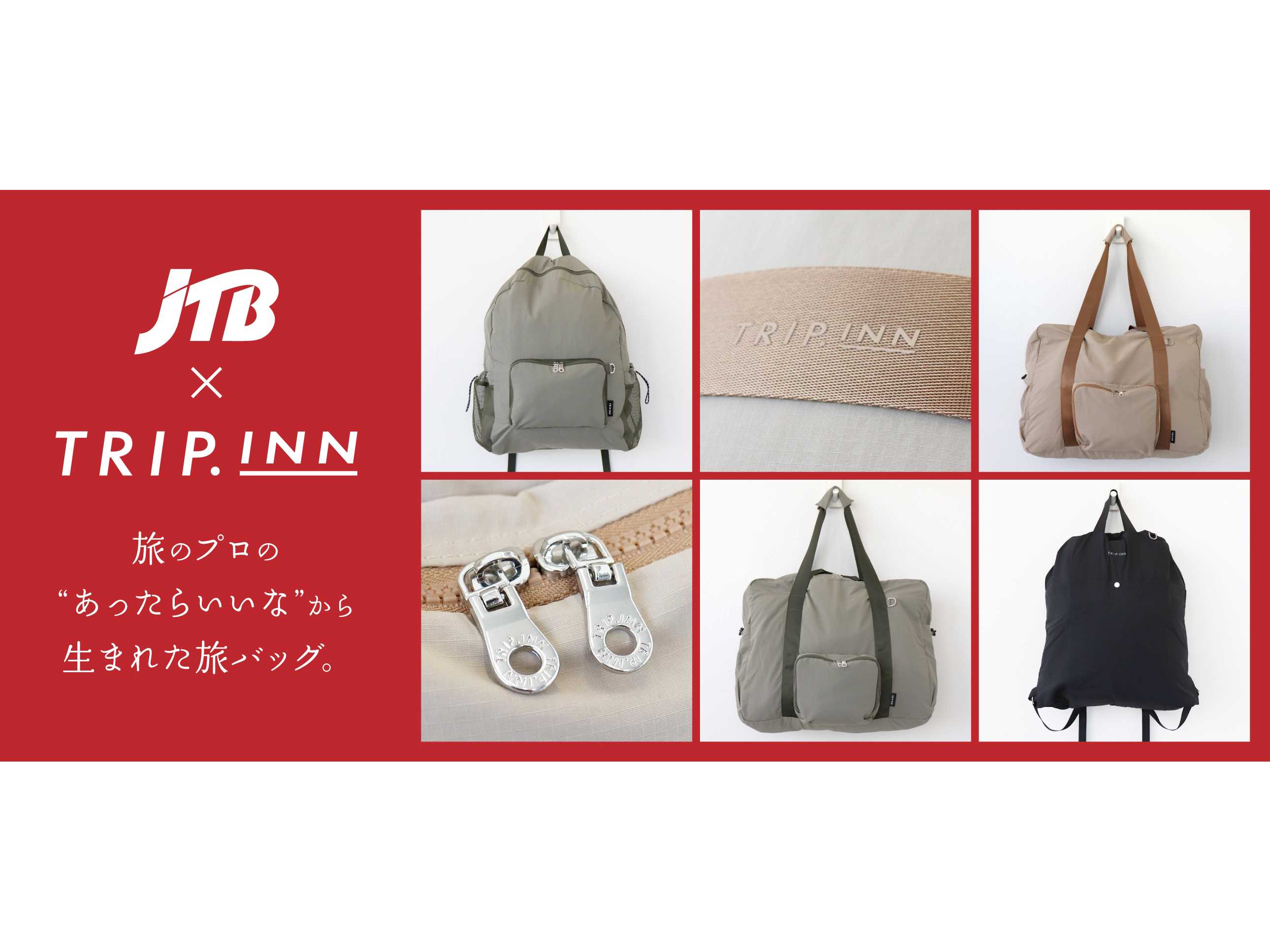 クロスプラス株式会社