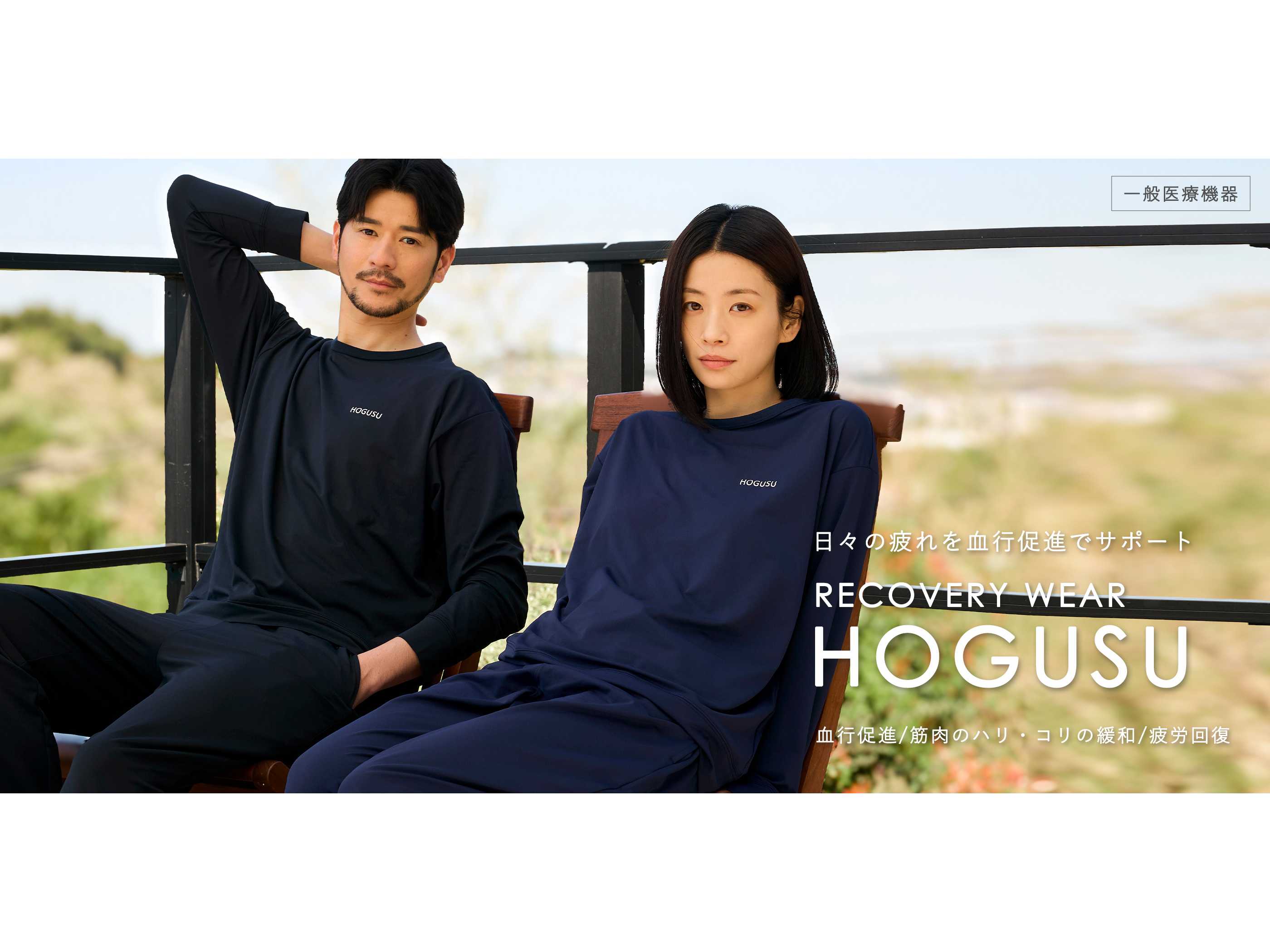 クロスプラス株式会社