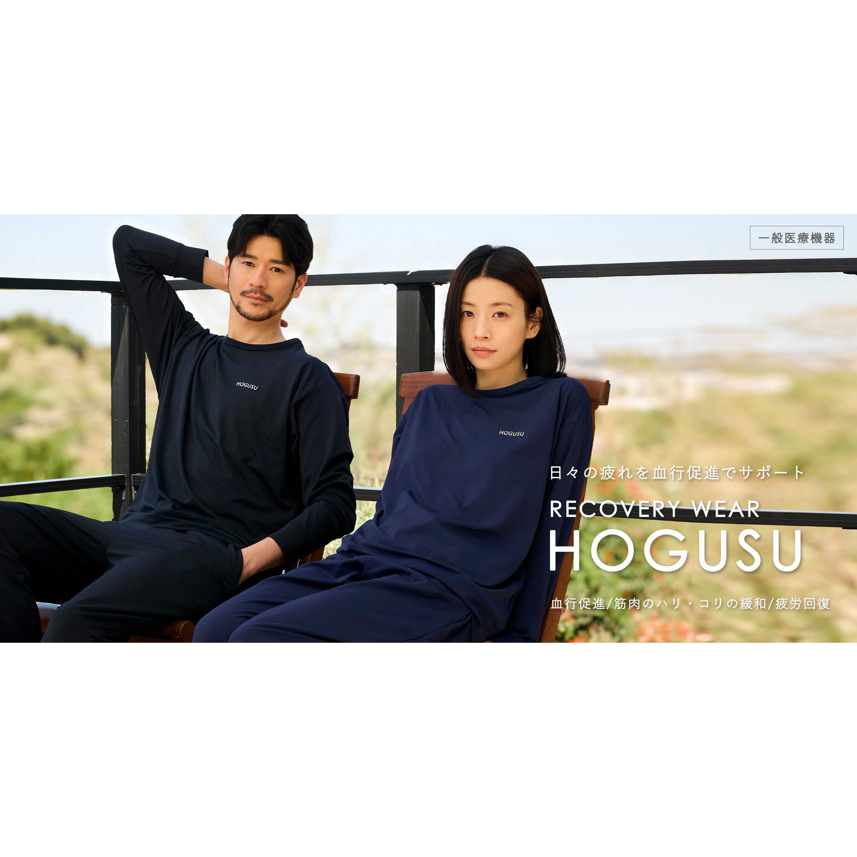 クロスプラス株式会社