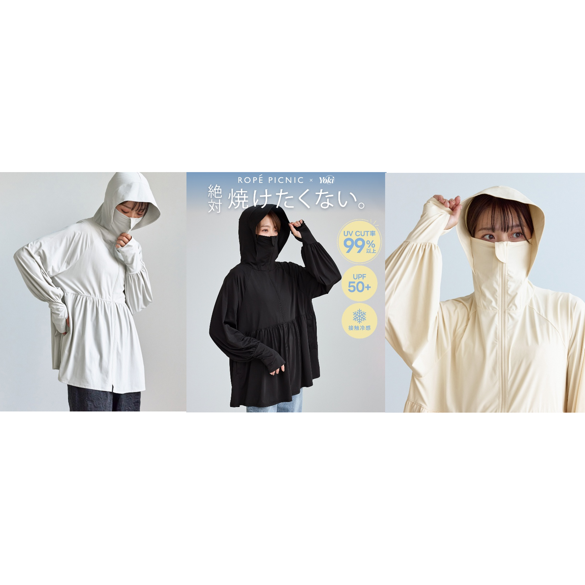 クロスプラス株式会社