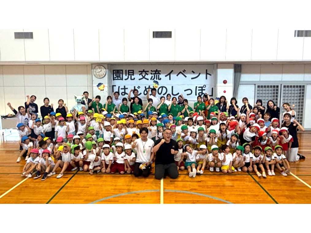 クロスプラス株式会社