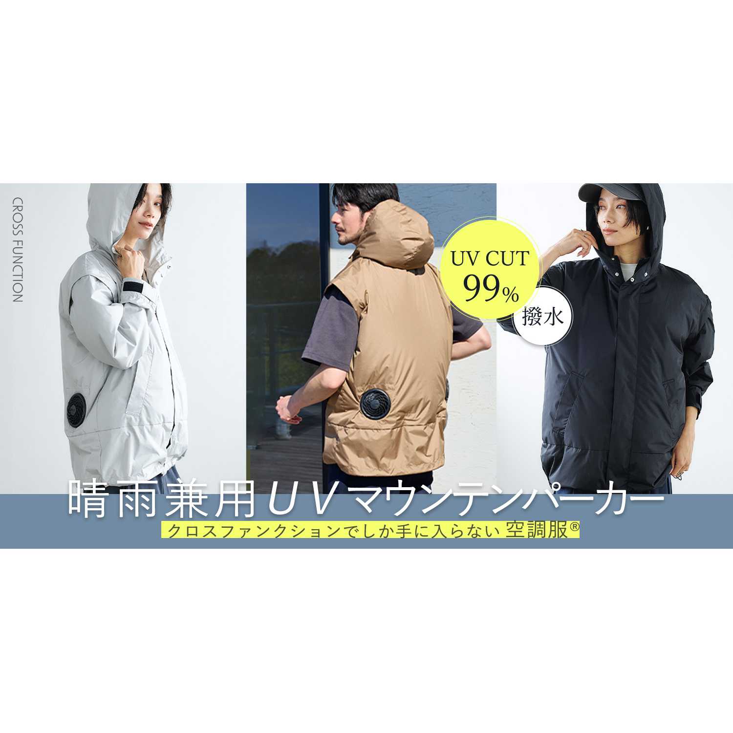 クロスプラス株式会社