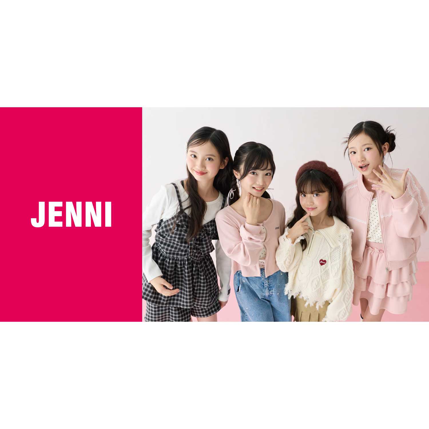 リリース