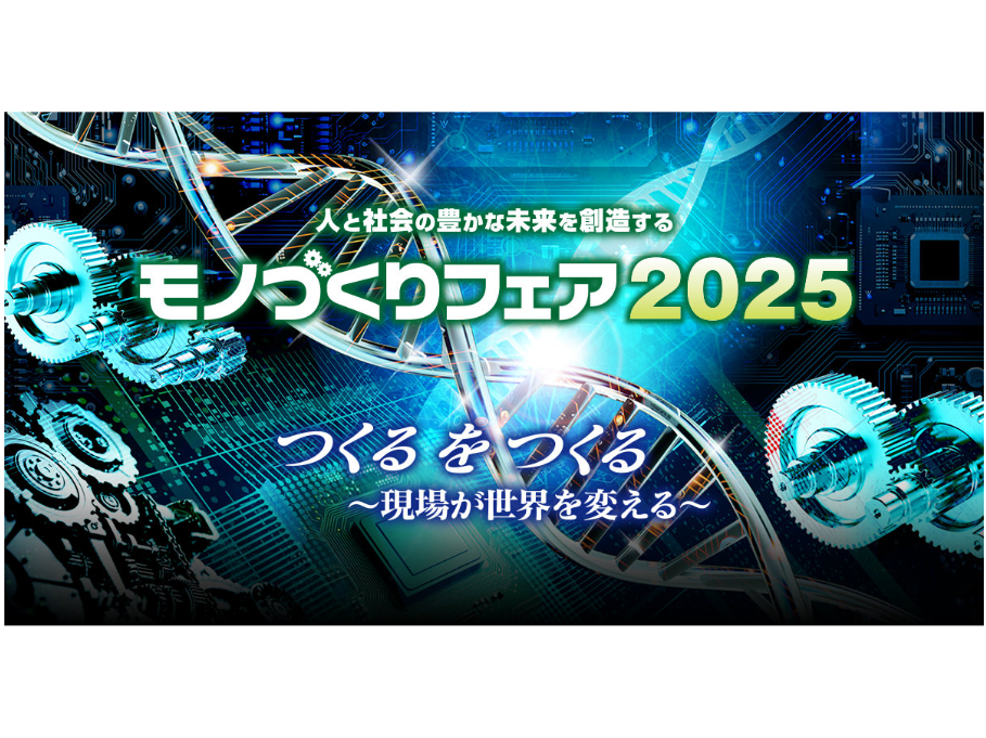 株式会社リベンリ