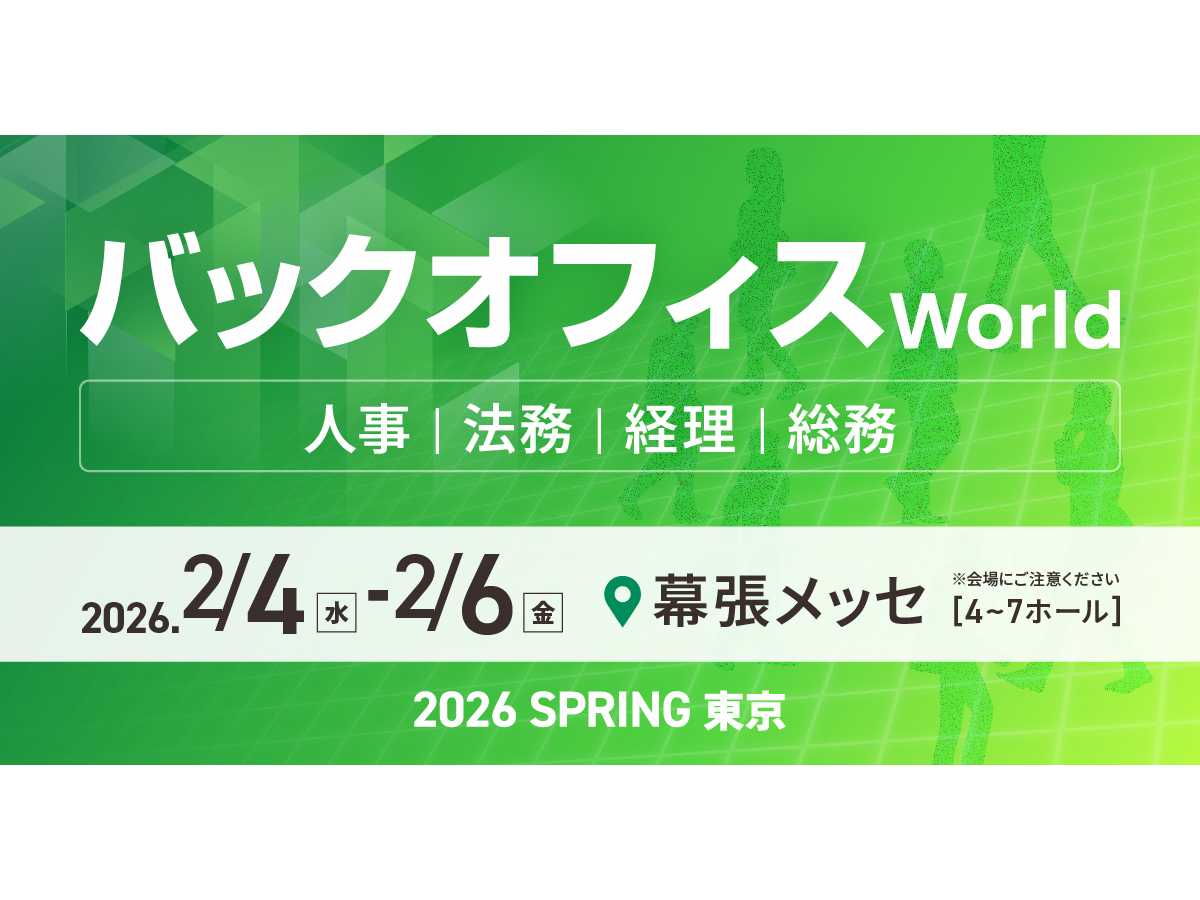 株式会社リベンリ