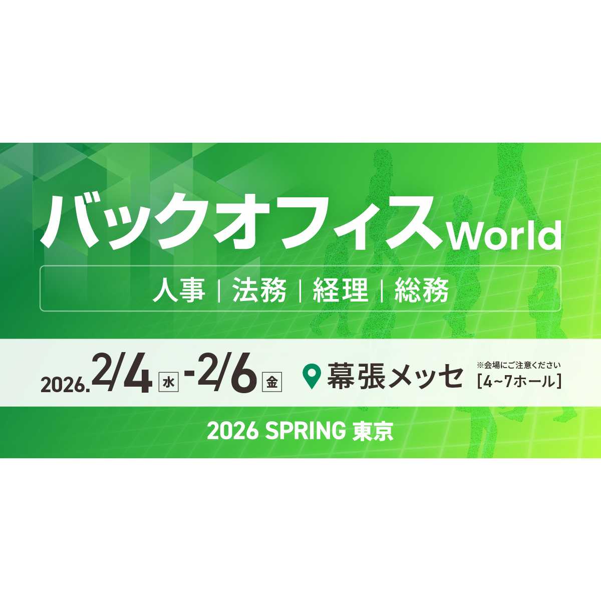 株式会社リベンリ