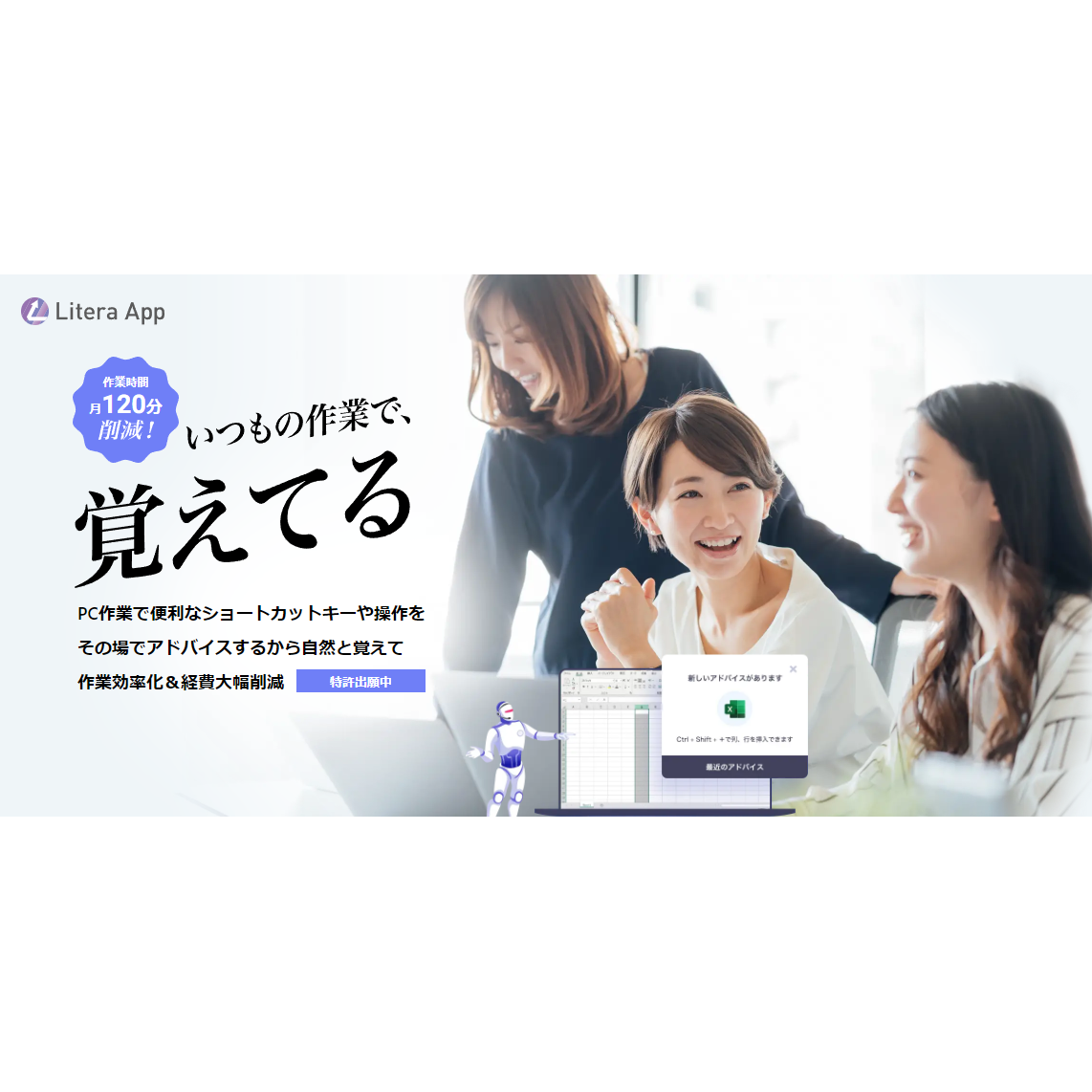 リリース