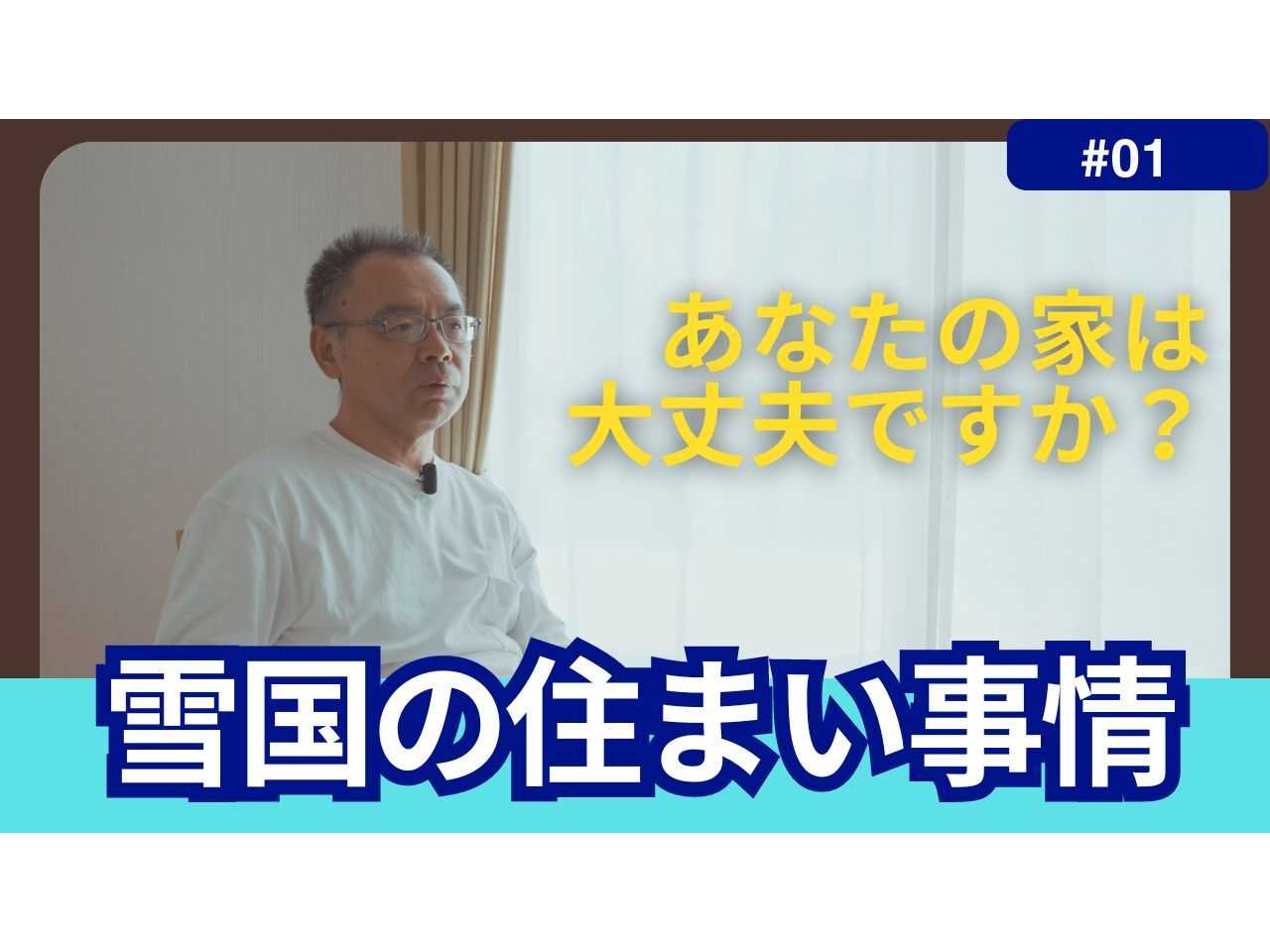 株式会社リベンリ