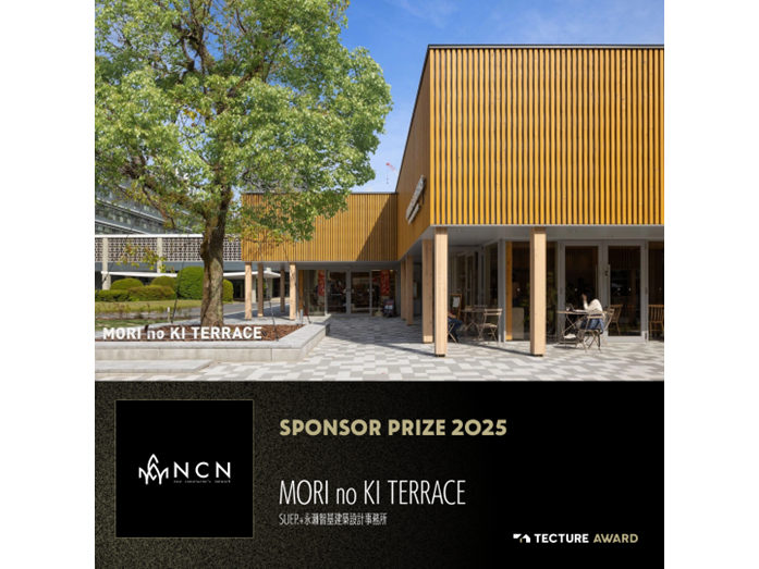 株式会社エヌ・シー・エヌ