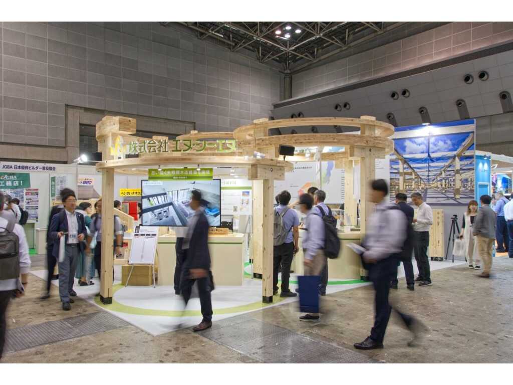 株式会社エヌ・シー・エヌ