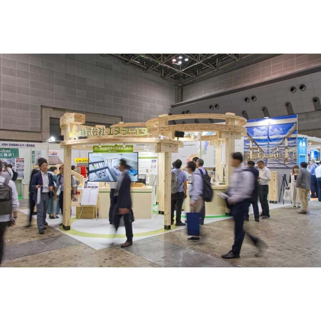 株式会社エヌ・シー・エヌ