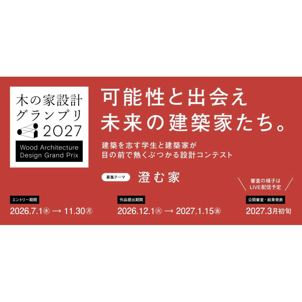 株式会社エヌ・シー・エヌ