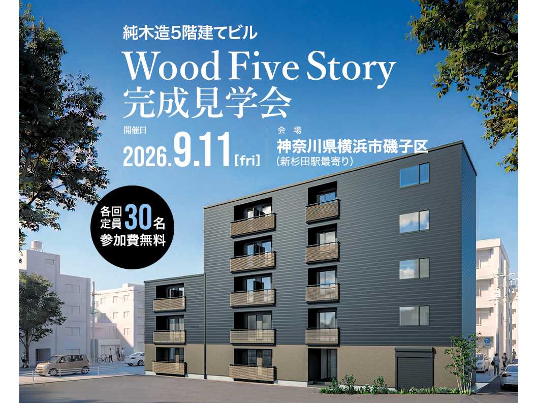 株式会社エヌ・シー・エヌ
