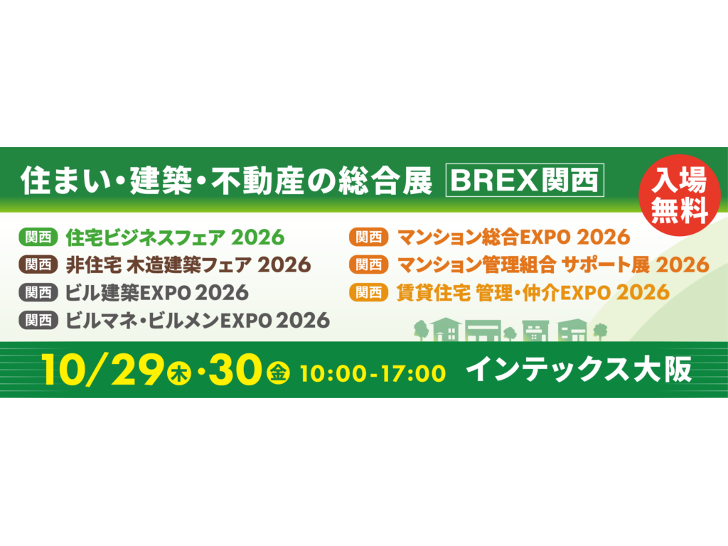 株式会社エヌ・シー・エヌ